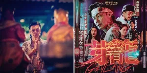 فيلم Geylang 2023 مترجم HD