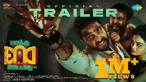 فيلم Enaku Endey Kidaiyaathu 2023 مترجم HD