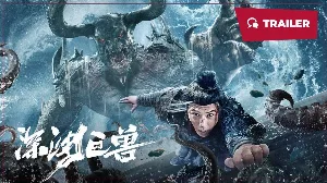 فيلم The Monster in the Abyss 2024 مترجم HD