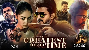 فيلم the greatest of all time 2024 مترجم HD