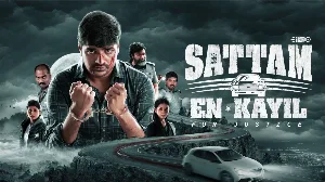 فيلم sattam en kaiyil 2024 مترجم HD