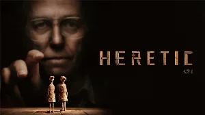 فيلم heretic 2024 مترجم HD