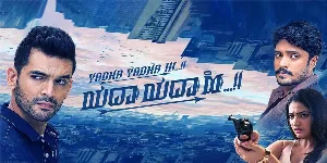 فيلم Yadha Yadha Hi 2023 مترجم HD
