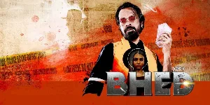 فيلم Bhed 2023 مترجم HD