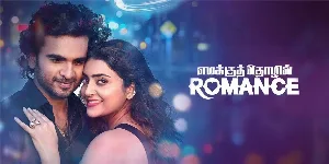 فيلم Emakku Thozhil Romance 2024 مترجم HD