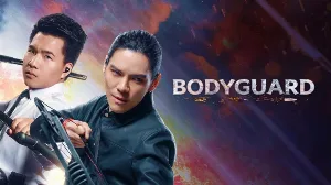 فيلم Bodyguard 3 2025 مترجم HD