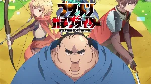 مسلسل Busamen Gachi Fighter 2025 مترجم HD