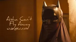 فيلم Aisha Can t Fly Away 2024 مترجم HD