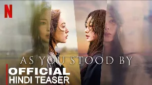 مسلسل As You Stood By حلقة 1 مترجمة HD