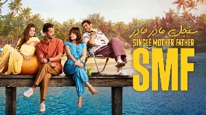 مسلسل سنجل ماذر فاذر حلقة 5 HD