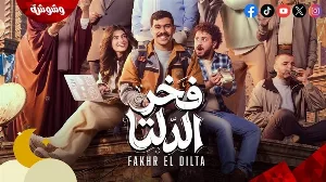 مسلسل فخر الدلتا حلقة 29 HD