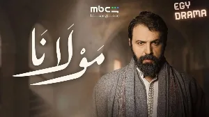 مسلسل مولانا حلقة 15 HD