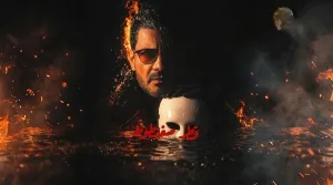 مسلسل قطر صغنطوط حلقة 11 HD