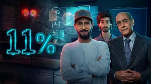 مسلسل 11 بالمية حلقة 14 HD