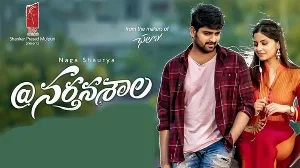 فيلم Nartanasala 2018 مترجم HD