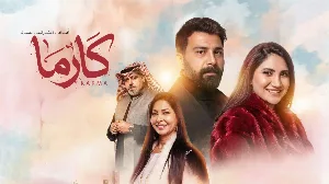 مسلسل كارما حلقة 17 مترجم HD