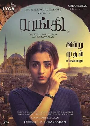 فيلم Raangi 2022 مترجم HD