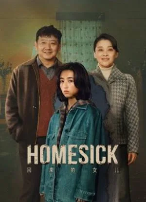 مسلسل homesick حلقة 10 مترجمة HD