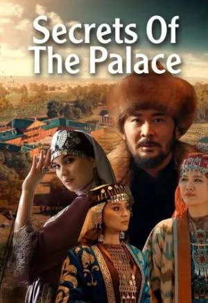 مسلسل اسرار القصر حلقة 2 مترجمة HD