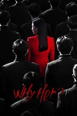مسلسل Why Her حلقة 12 مترجمة HD