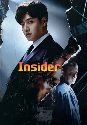 مسلسل Insider حلقة 9 مترجمة HD