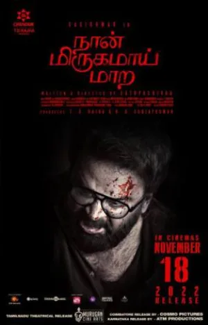 فيلم Naan Mirugamaai Maara 2022 مترجم HD