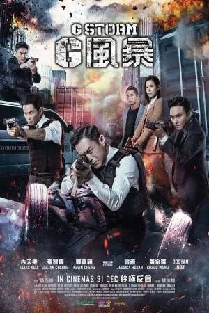 فيلم G Storm 2021 مترجم HD