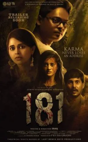 فيلم 181 2022 مترجم HD