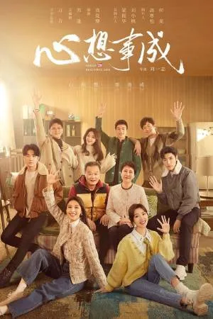 مسلسل Hello Beautiful Life حلقة 14 مترجمة HD