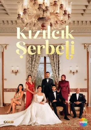 مسلسل شراب التوت 2023 HD