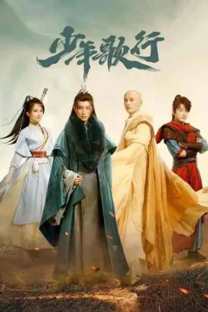 مسلسل The Blood of Youth حلقة 25 مترجمة HD