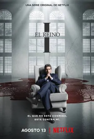 مسلسل The Kingdom 2023 مترجم HD