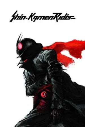 فيلم Shin Kamen Rider 2023 مترجم HD