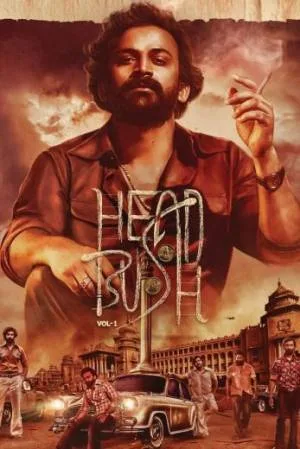 مشاهدة فيلم Head Bush 2023 مترجم