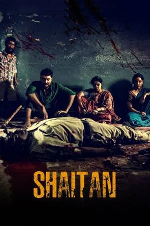 مشاهدة مسلسل shaitan 2023 مترجم