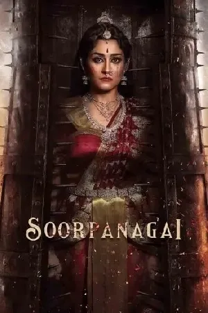 فيلم Nene Naa 2023 مترجم HD