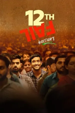 فيلم 12th Fail 2023 مترجم HD