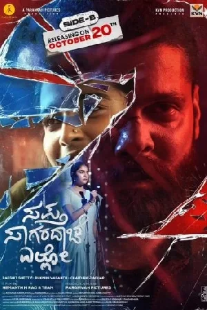 فيلم Sapta Sagaradaache Ello Side B 2024 مترجم HD