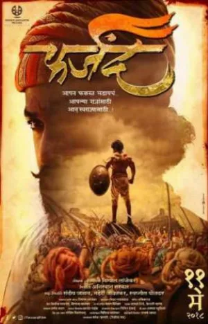فيلم Farzand 2018 مترجم HD