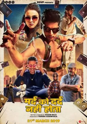فيلم Mard Ko Dard Nahin Hota 2018 مترجم HD