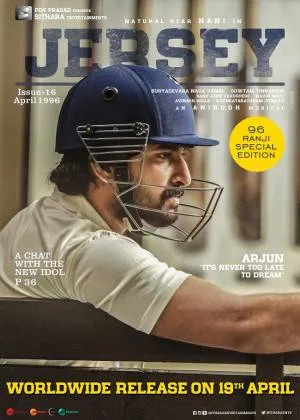 فيلم Jersey 2019 مترجم HD