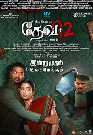 فيلم Devi 2 2019 مترجم HD