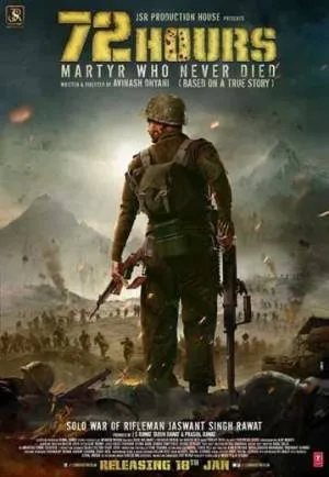 فيلم 72Hours Martyr Who Never Died 2019 مترجم HD