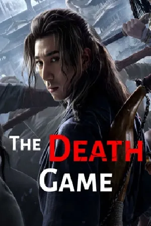 فيلم an arrow through the heart 2024 مترجم HD