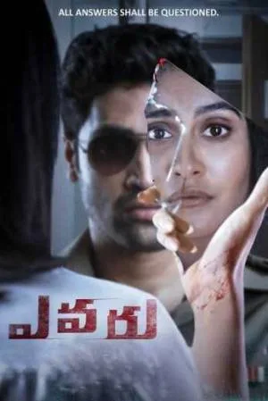 فيلم Evaru 2019 مترجم HD