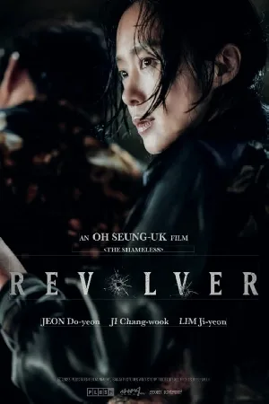فيلم Revolver 2024 مترجم HD