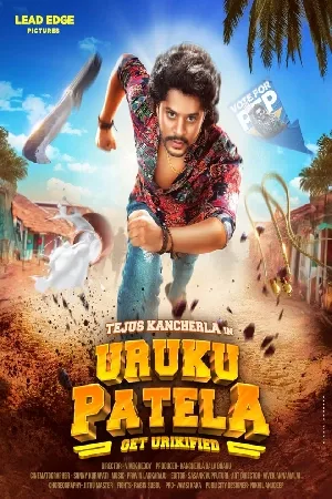 مشاهدة فيلم uruku patela 2024 مترجم