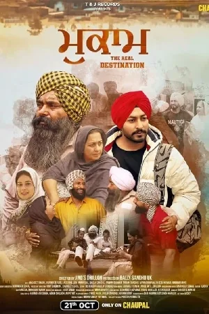 فيلم mukaam 2024 مترجم HD