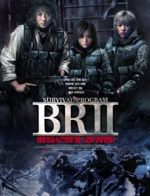 فيلم Battle Royale 2 2003 مترجم HD