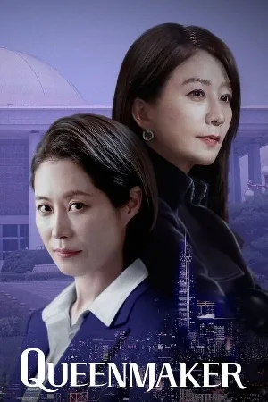 مسلسل Queenmaker حلقة 7 مترجمة HD